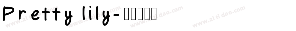 Pretty lily字体转换